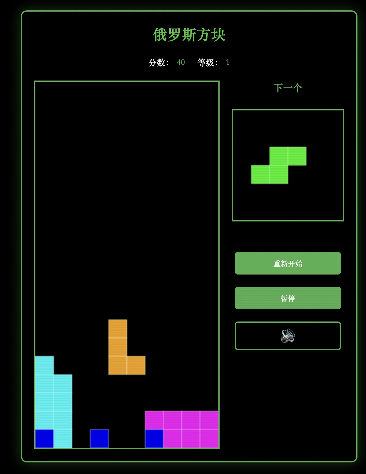 Cursor Claude Tetris Screenshot
